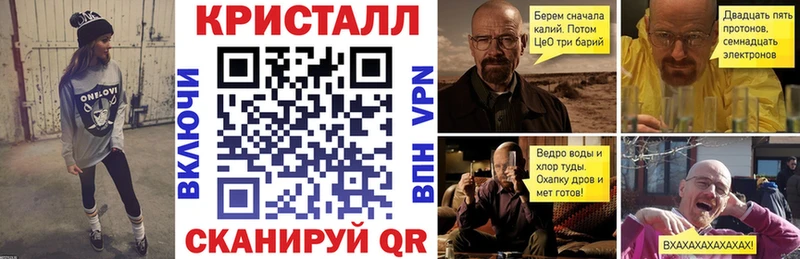 Амфетамин VHQ где найти Демидов