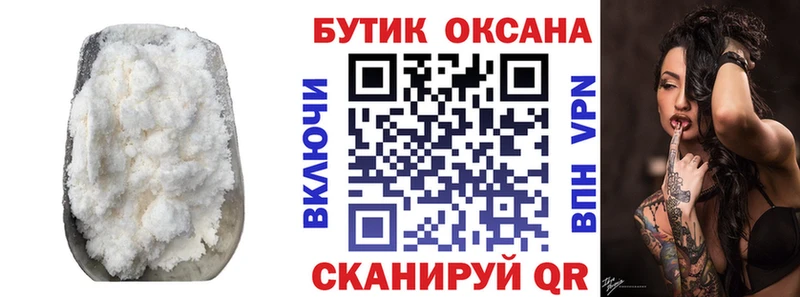 Бутират 99%  сайты даркнета клад  Демидов 