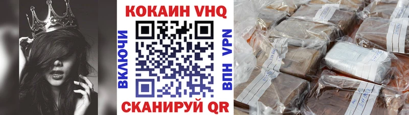 КОКАИН 97% купить наркотики цена Демидов