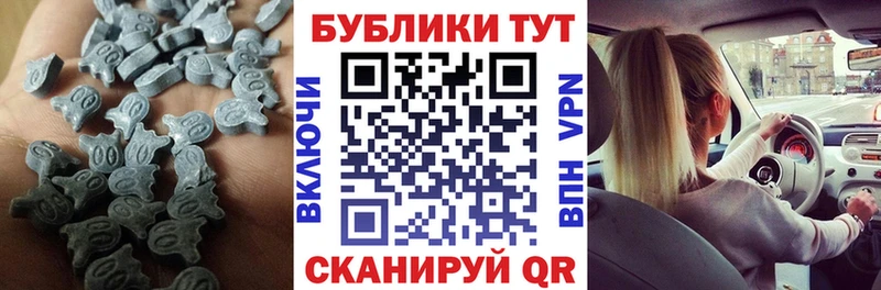 Экстази Philipp Plein  hydra как зайти  Демидов  закладки 