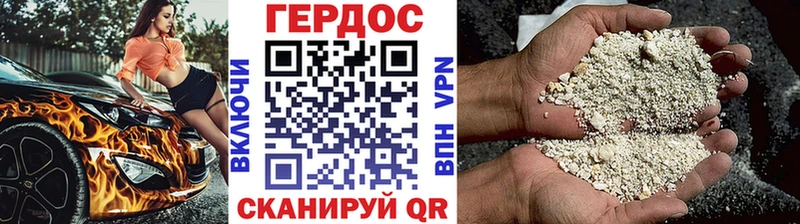 где купить   Демидов  Героин афганец 