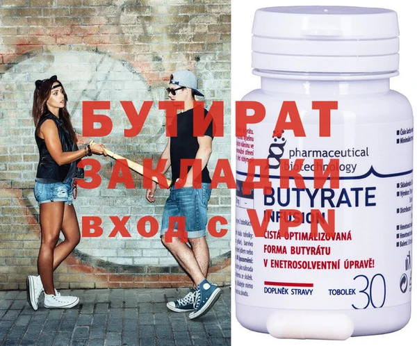 спайс Белоозёрский