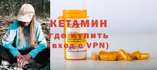 мефедрон мука Беломорск