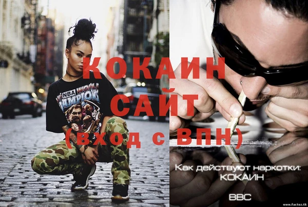 спайс Белоозёрский