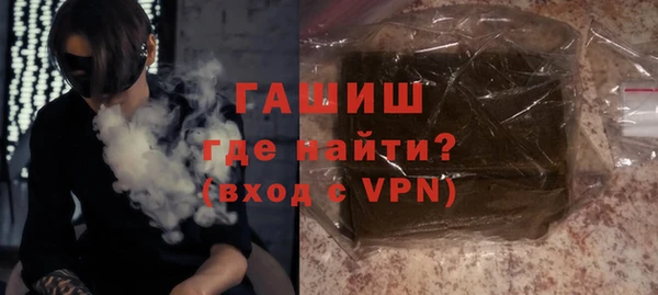 мефедрон мука Беломорск