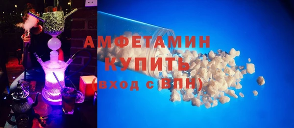 спайс Белоозёрский