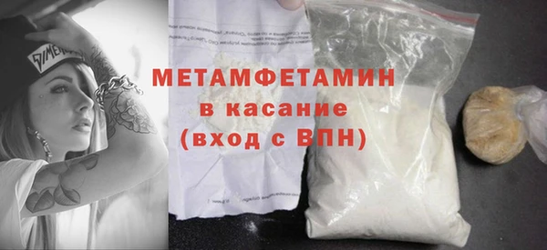 мет Белокуриха