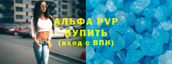 мефедрон мука Беломорск