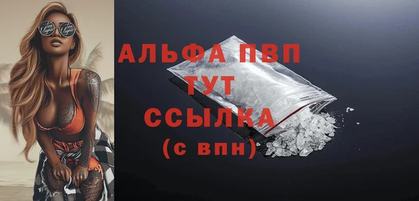мефедрон мука Беломорск