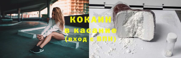 мет Белокуриха