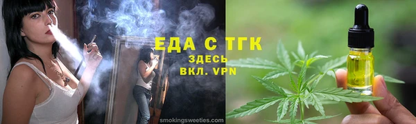 мет Белокуриха