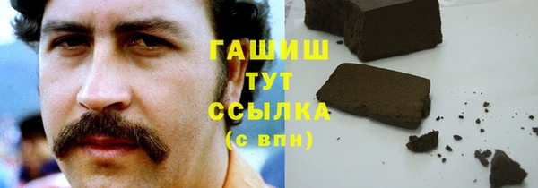 мефедрон мука Беломорск