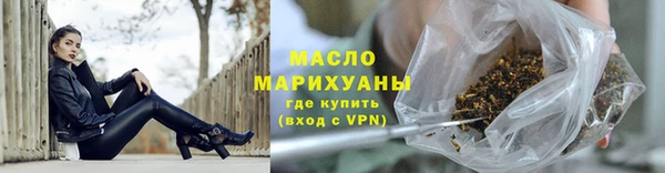 мет Белокуриха