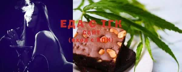 мет Белокуриха