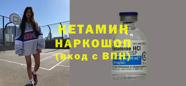 спайс Белоозёрский