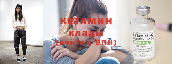 мефедрон мука Беломорск