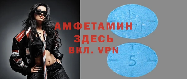 мет Белокуриха