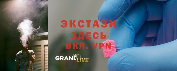 спайс Белоозёрский