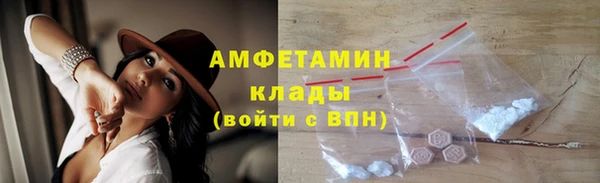мефедрон мука Беломорск