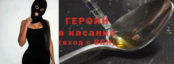 мефедрон мука Беломорск