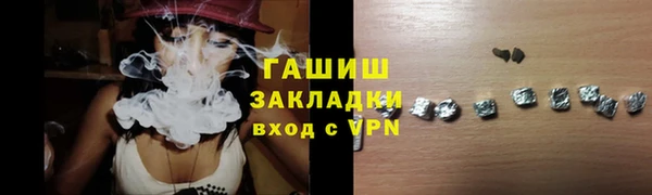 мефедрон мука Беломорск