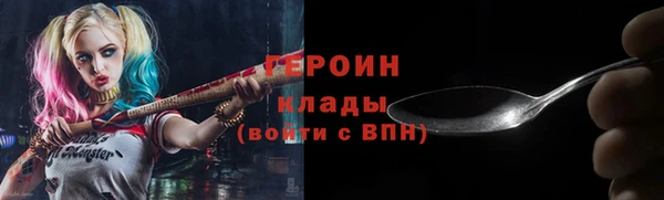 мефедрон мука Беломорск