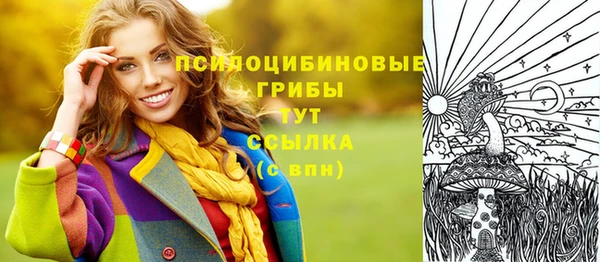 мефедрон мука Беломорск