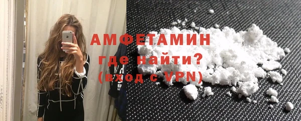спайс Белоозёрский
