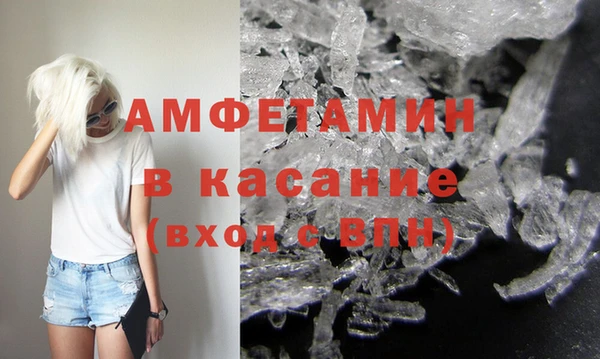 спайс Белоозёрский