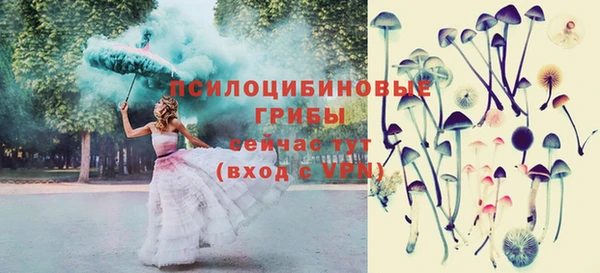 мефедрон мука Беломорск