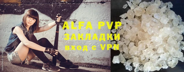 спайс Белоозёрский