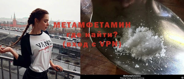 мет Белокуриха