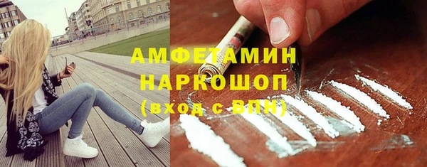спайс Белоозёрский