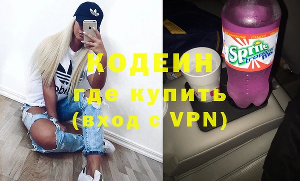 спайс Белоозёрский
