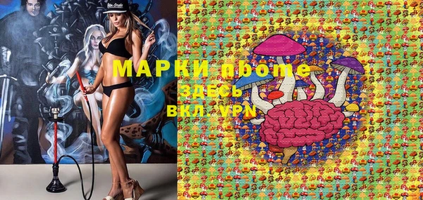 мет Белокуриха