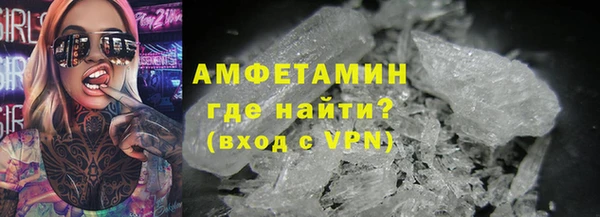 мефедрон мука Беломорск