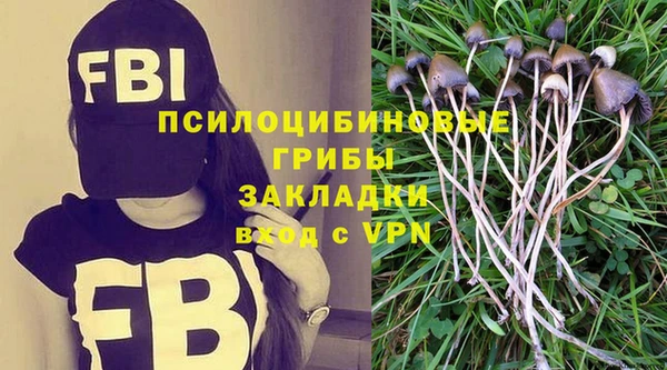 мефедрон мука Беломорск
