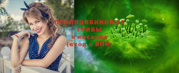 спайс Белоозёрский