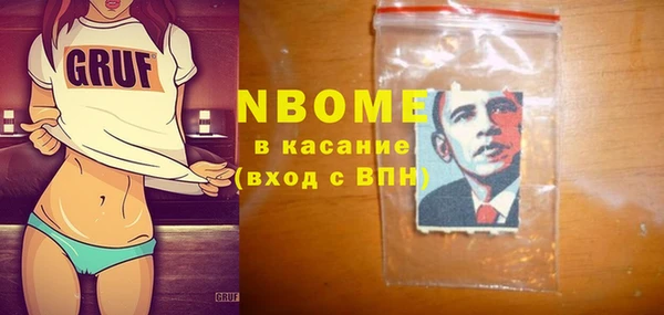 мефедрон мука Беломорск