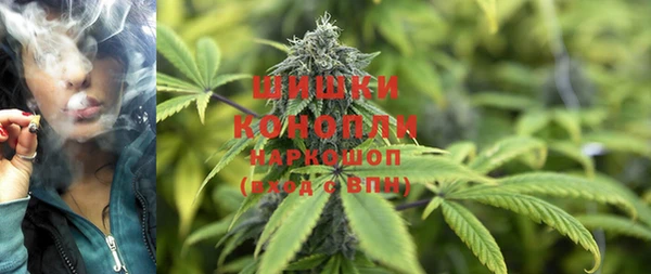 мефедрон мука Беломорск