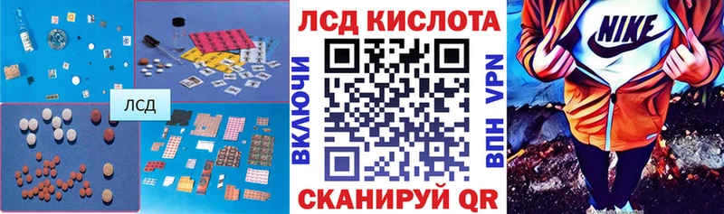 закладки Демидов ЛСД экстази ecstasy