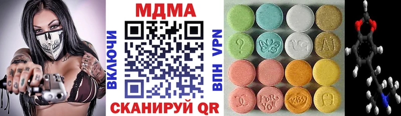 МДМА crystal Демидов
