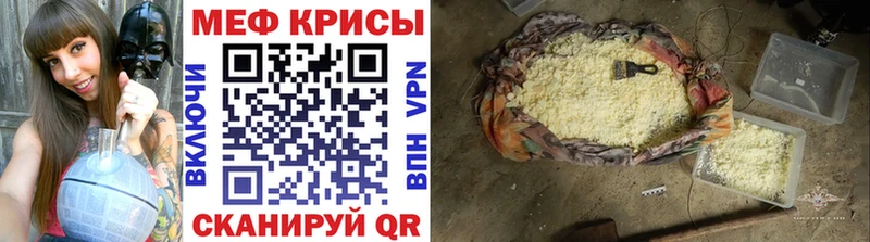 закладка Демидов Мефедрон VHQ